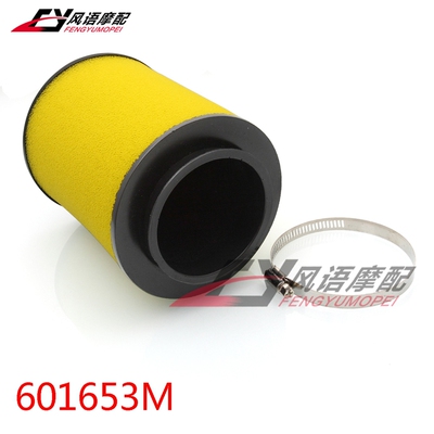 适用本田TRX420 FA FE FP TE TM 07-17 全车形车空滤 空气过滤器