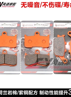 适用铃木GSXS GSX-S 750 GSXS750 GSX-S750 17-21 前后刹车皮碟片