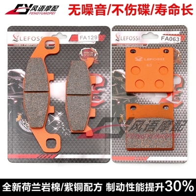 适用铃木盗匪250 GSF250 GSX250 GS500 前后刹车皮 碟刹片紫铜