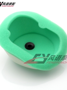 适用胡斯瓦纳Te125 Fc250、350 Fe250 Tc250 Te250/300 Fe350空滤