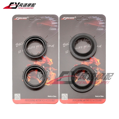 适用本田PS250前叉油封