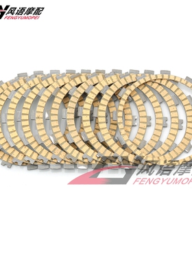 适用铃木GSXS1000 GSX-S1000 AM0 FA YA 18-20年纸基离合片摩擦片