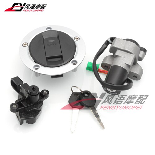 适用铃木EN125-3 EN125-3A EN150-A EN150-J圆灯电门锁油箱盖套锁