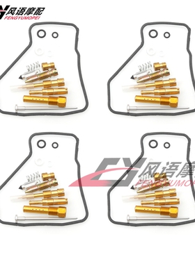 适用本田VFR400 RVF400 30期 35期化油器密封垫修理包阀组三角针