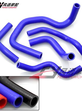 适用于本田CB400 92-98 VTEC 99-15 1-5代 水箱硅胶管 水管散热管