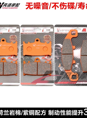 适用川崎ZZR400 ZZR600 GPz900 ZZR1100西风1100前后刹车皮碟刹片