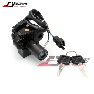 适用于本田CBR250 CBR400 CB400 NSR250 VT250小黄蜂电门锁龙头锁