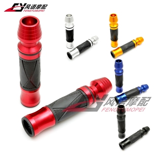 适用于街车跑车踏板车 金鹰地平线黄龙 改装通用CNC把手套 手把胶