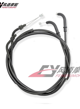 适用于铃木越野车 DJEBEL 250XC 大眼250 油门线回油线/2条