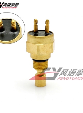 适用于川崎火神 VN400 800 ZRX400 ZR400 ZX-9R KVF700水温感应器