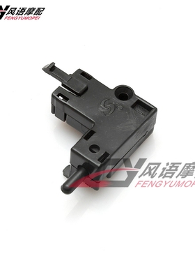 适用于铃木 GW250 GSXR600 750 GSXR1000 离合开关 二线手把开关