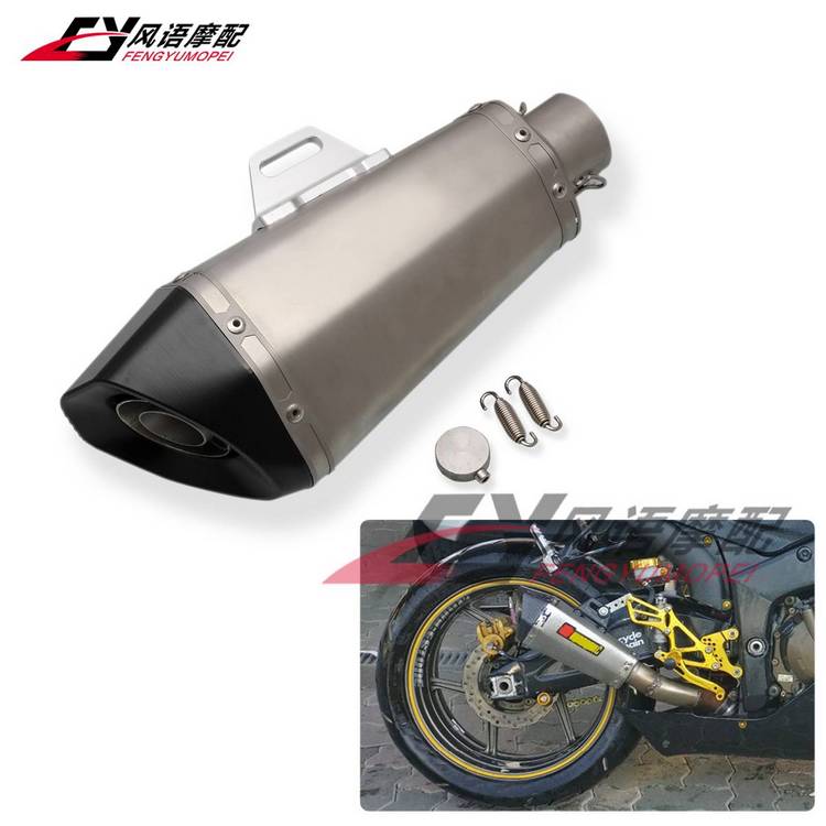 雅马哈 YZF R25 R3 R6 R1 本田 CBR300 CBR500 CBR600 1000 川崎 Ninja 250R 300 EX250 300 ZX-6R ZX-9R ZX-10R ZX-12R ZX-14 R 铃木 GSXR600 750 1000 摩托车跑车改装通用款51mm接口