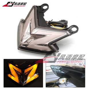 适用于川崎 Z800 ZX6R ZX-6R ZX636 13-19 LED后尾灯后刹车灯总成