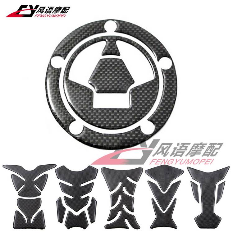 鱼骨+油箱盖贴 真碳纤 特价包邮 ZRX1100 ZRX1200 GTR1400 六眼魔神 KLE650 ZX-6R 636 ZX-10R ZX-12R ZX-14R等车型通用