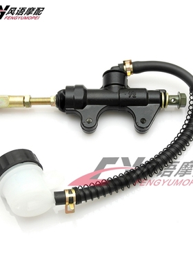 适用于川崎宝马ZZR ZXR400 ZX-6R Z750 Z800 Z1000后刹车泵一字泵