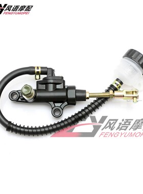 适用于雅马哈 YZF R6 R1 TDM850 海豚250 小魔鬼750 后刹车一字泵