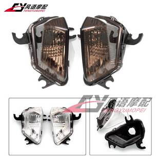 适用川崎 Z1000SX 前转弯灯罩 前转向灯壳