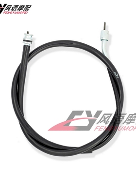 适用铃木DR250 大眼250 DRZ400 DR-Z400 公里表线 米表线 里程线