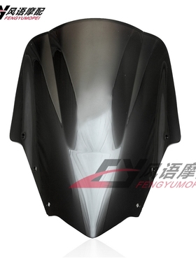 适用于雅马哈 FAZER FZ1 FZ-1S FZ1000S FZ1N 06-10年 前挡风玻璃