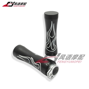 适用于小猴子MSX125天王太子XV250 400 22mm车把改装火焰手把胶