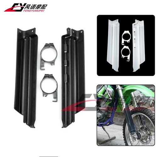 适用于川崎 KLX250 KDX125 KDX200 KDX250减震护板前叉减震保护罩 - 封面