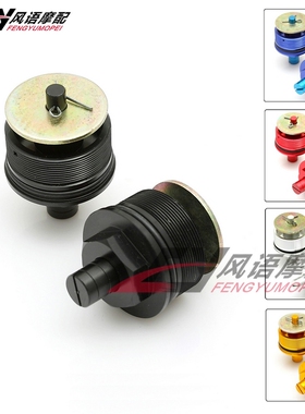 适用于本田 CBR250 19/22期 VT250 小蚂蚁改装带调前减震螺丝堵头