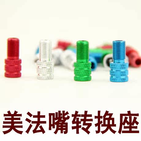 Pompe à vélo - Ref 2392237 Image 1