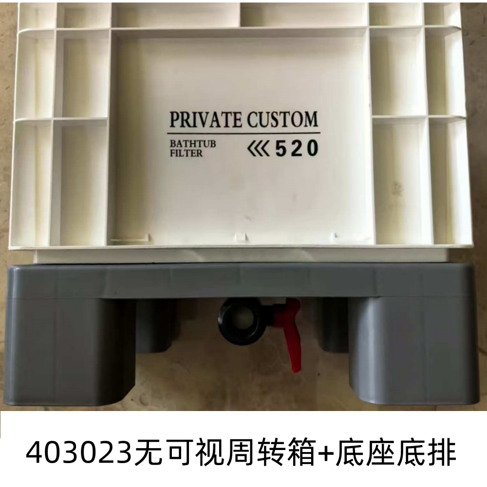 黎明玩龟403023周转箱沉淀板垫板底滤板隔板发色宠物龟乌龟生态缸