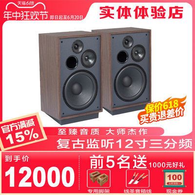 意达诗Eltax发烧HIFI书架