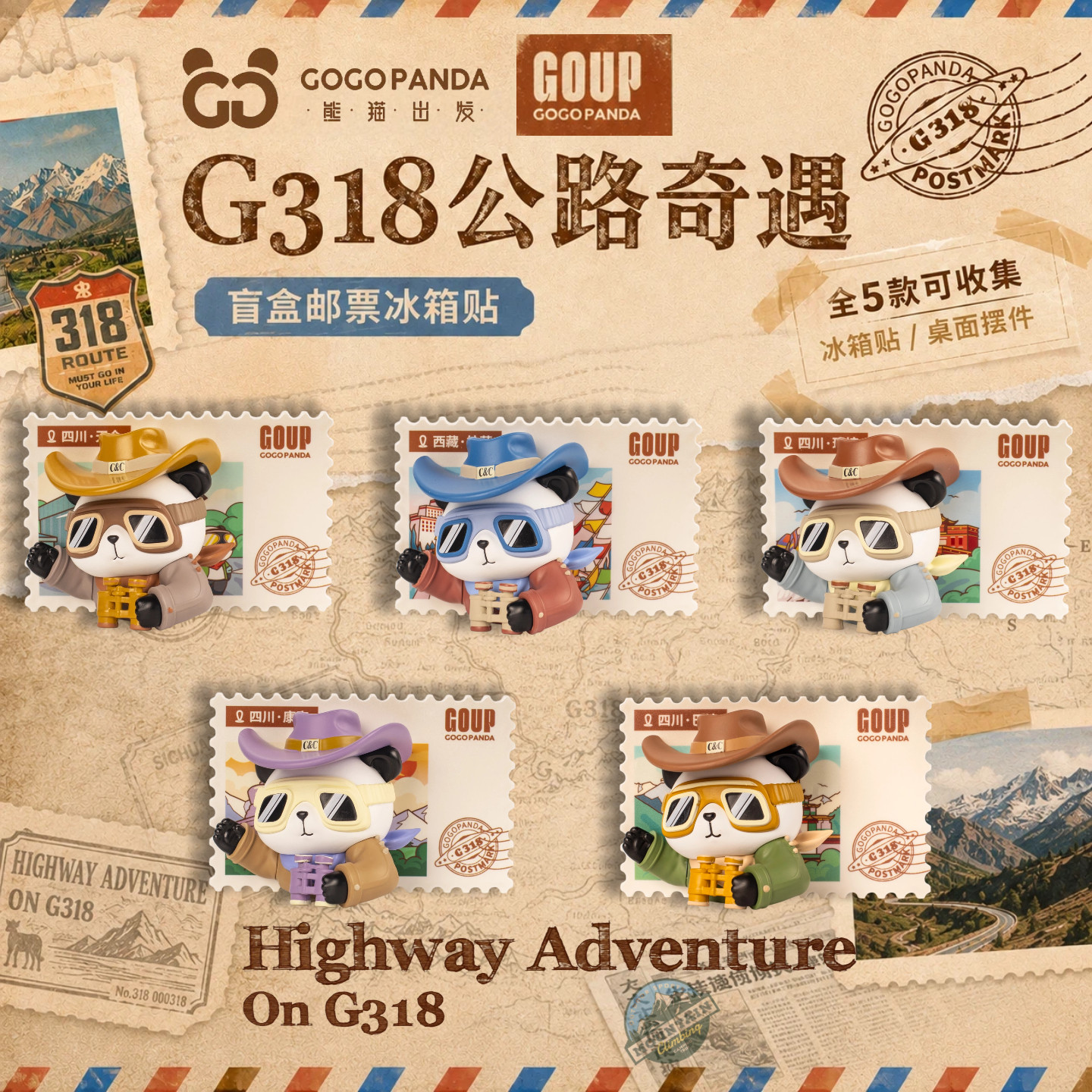 G318可爱立体冰箱贴熊猫磁吸