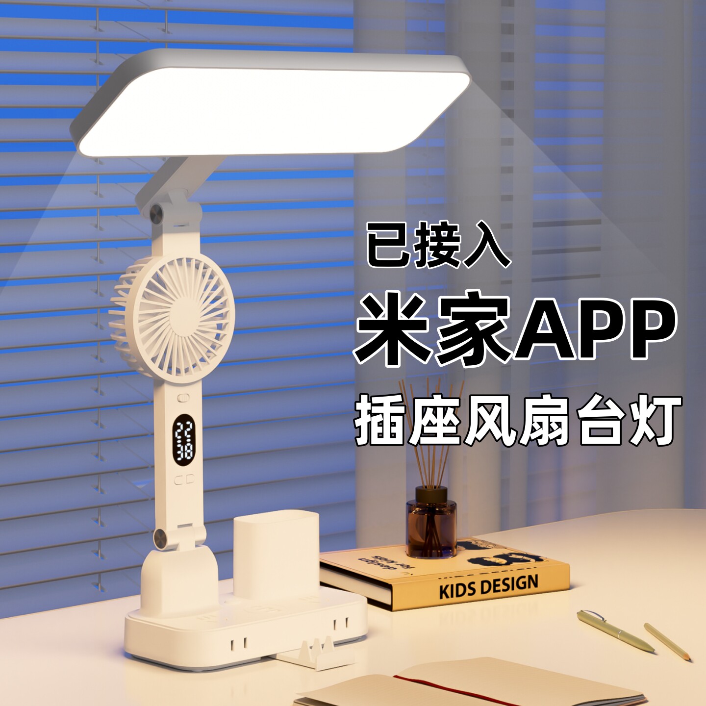 日本进口护眼学习台灯阅读防近视