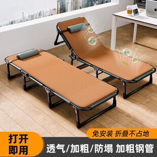 日本进口MUJIE折叠床单人床办公室午休多功能午睡行军床便携躺椅