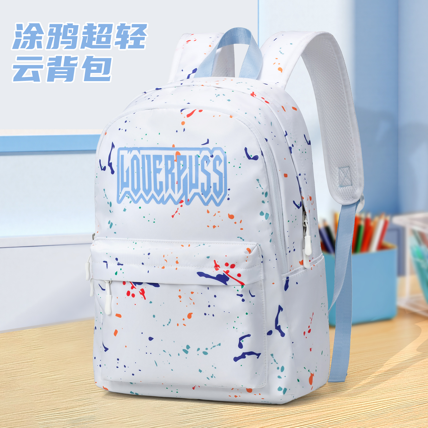 情人猫休闲校园男女同款背包书包