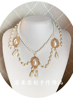 凡尔赛原创华丽风花嫁法式锁骨链