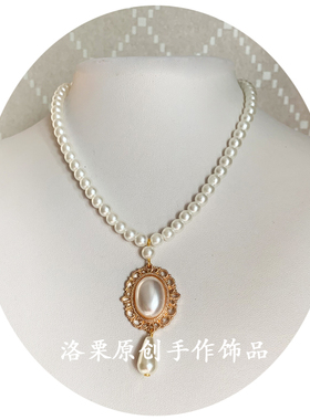 古典锁骨链巴洛克珍珠吊坠