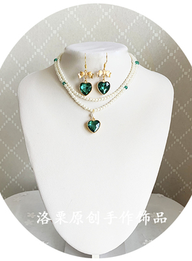 复古水晶珍珠短款可改色锁骨链