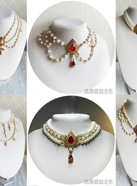 结婚订婚洛丽塔项链华丽宴会法式