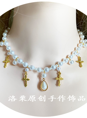 洛丽塔日常百搭风欧式珍珠项链