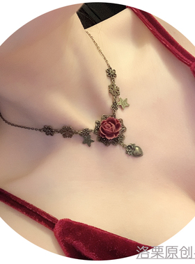 香芋紫蔷薇花嫁锁骨链高端定制