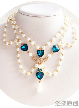 欧式华丽风珍珠水晶可改色锁骨链