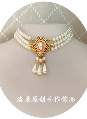 欧式流苏珍珠华丽风古典锁骨链