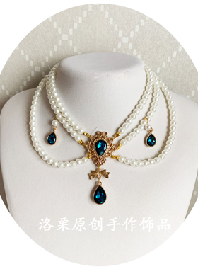 欧式华丽风孔雀蓝宝石珍珠项链