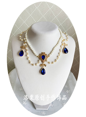 锁骨链华丽蓝宝石吊坠水滴珍珠