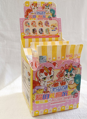 正品FENZ有兽焉爱的礼物系列马口铁徽章盲盒二次元周边吧唧挂件