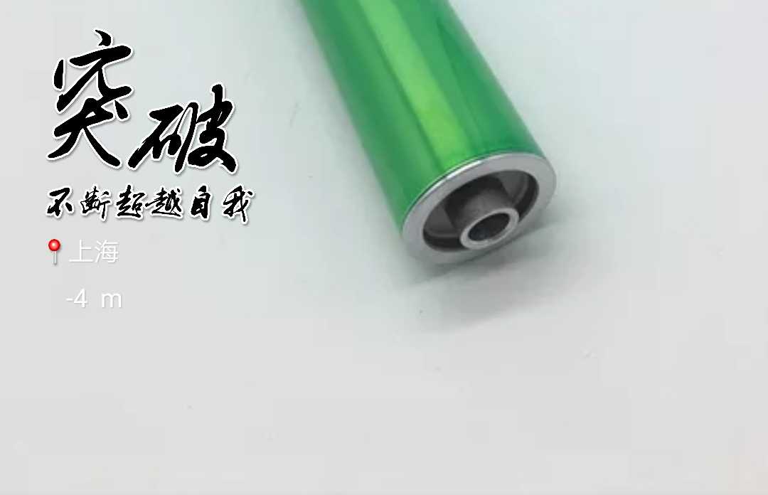 适用东芝2500C 2330C 2830C 3530C 4520C OD-FC35鼓芯 鼓耐磨