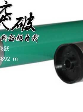 适用佳能iR4570/3570/2870/2270/2230/2830/3530/3230/3045鼓芯