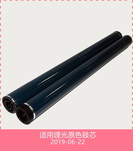 适用理光MP C3503 C3003 C3504 C4503 C5503 C6003 6004原色鼓芯
