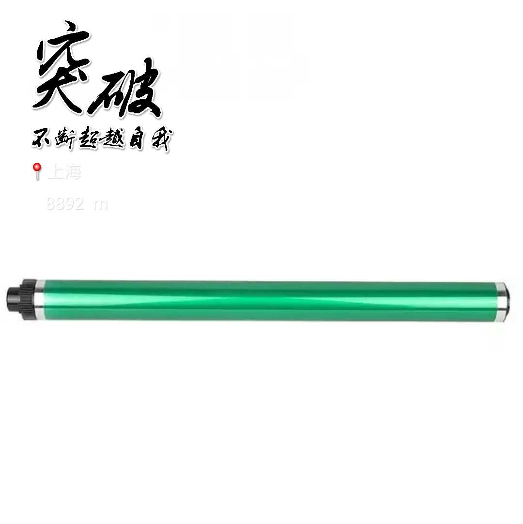 适用美能达柯美 C224 C284 C364 C454 C554 C7722 7728硒鼓单鼓芯