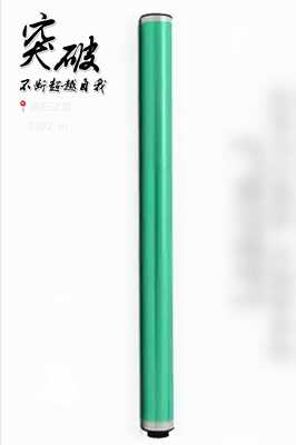 适用佳能C5030 5035 5045 5051 5240 5250 德国鼓芯感光鼓单鼓