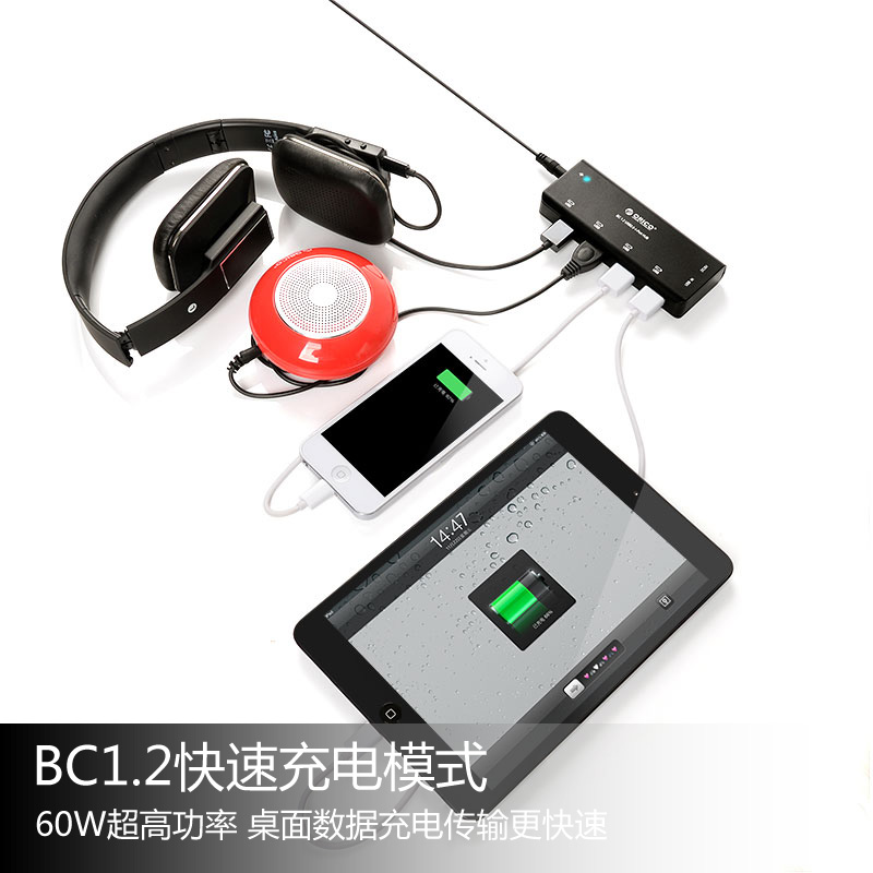 Hub USB - Ref 367082 Image 4